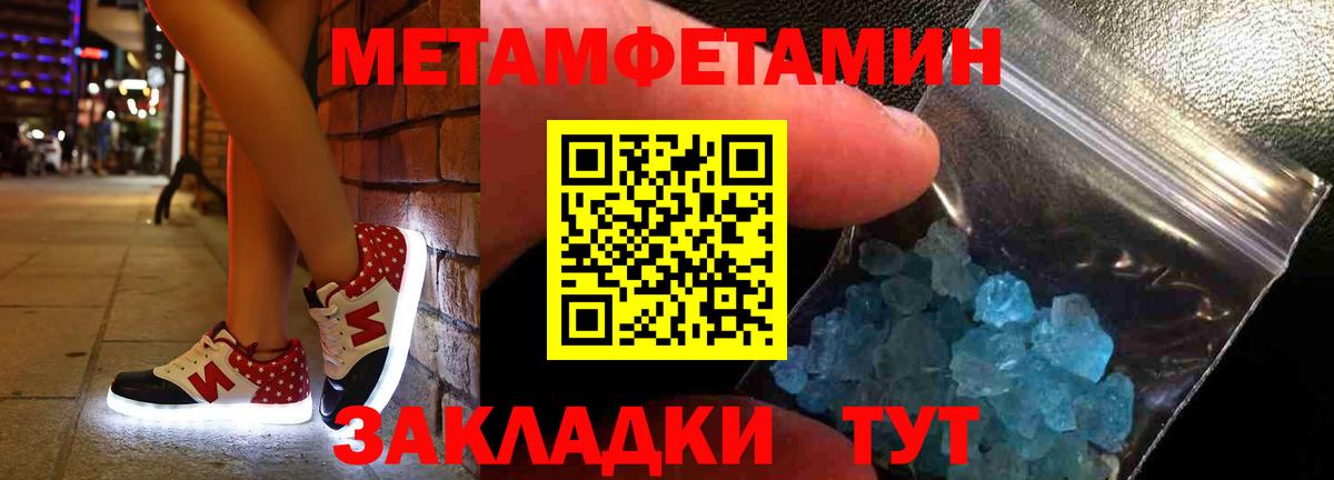 Ярославль  АМФ Premium  Амфетамин  Вход с VPN 
