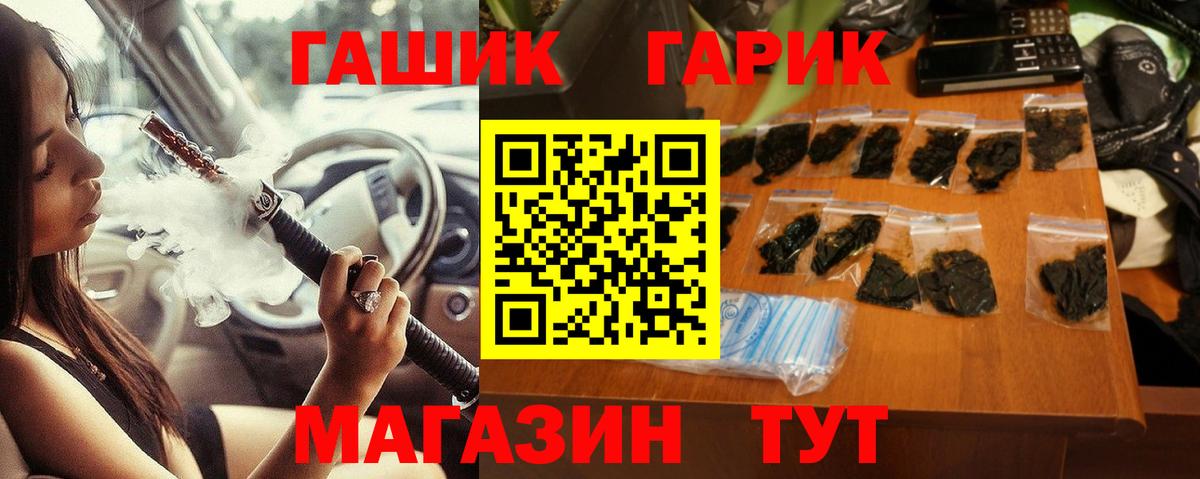 Ярославль  Гашиш  Вход с VPN  Гашиш AMNESIA HAZE  ГАШИШ hashish 
