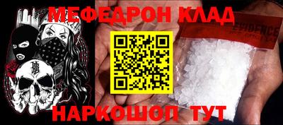 mdma Малоярославец