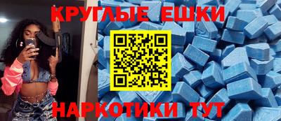 ECSTASY Мариинск