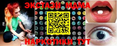 мет Малгобек