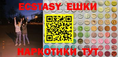 ECSTASY Мариинск