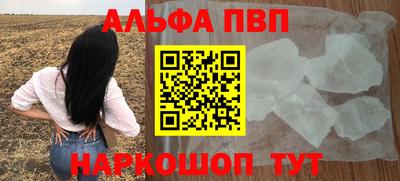 мет Малгобек