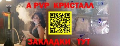 мет Малгобек