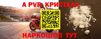 mdma Малоярославец