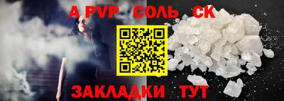 mdma Малоярославец