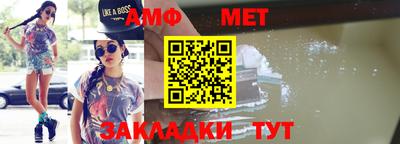 мет Малгобек