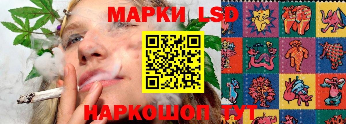 Лсд 25 экстази кислота Ярославль