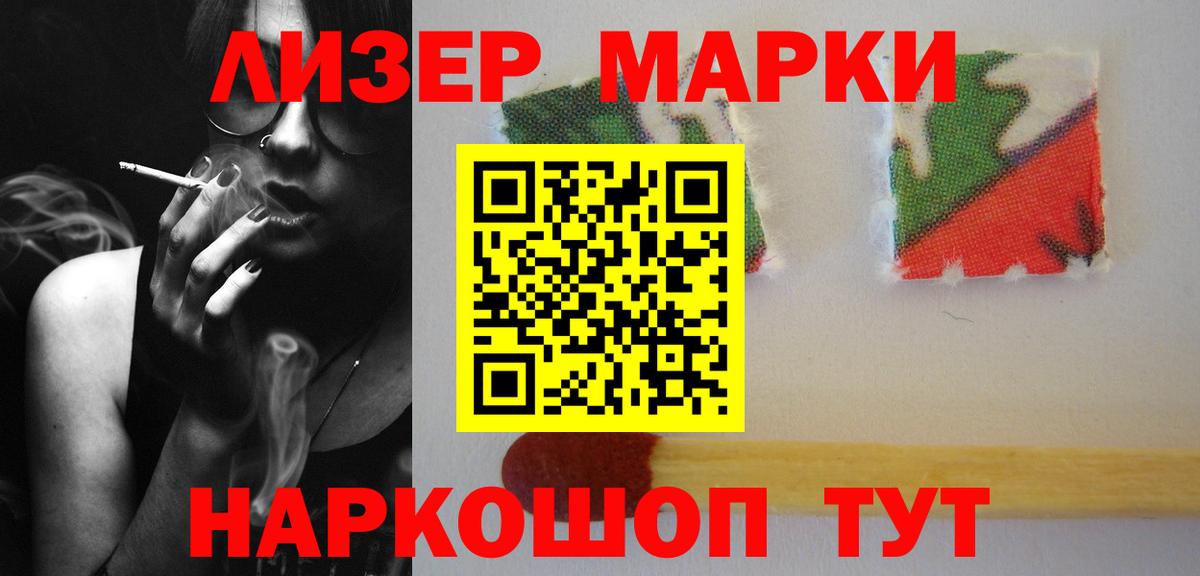 LSD-25 экстази  Лсд 25 экстази кислота  Ярославль  Вход с VPN  ЛСД экстази ecstasy 