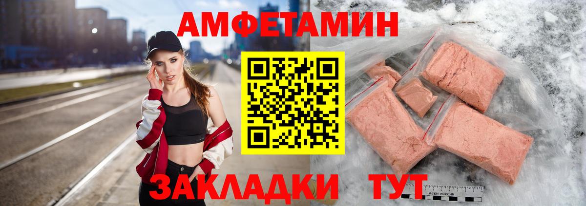 Метамфетамин Декстрометамфетамин 99.9% Ярославль