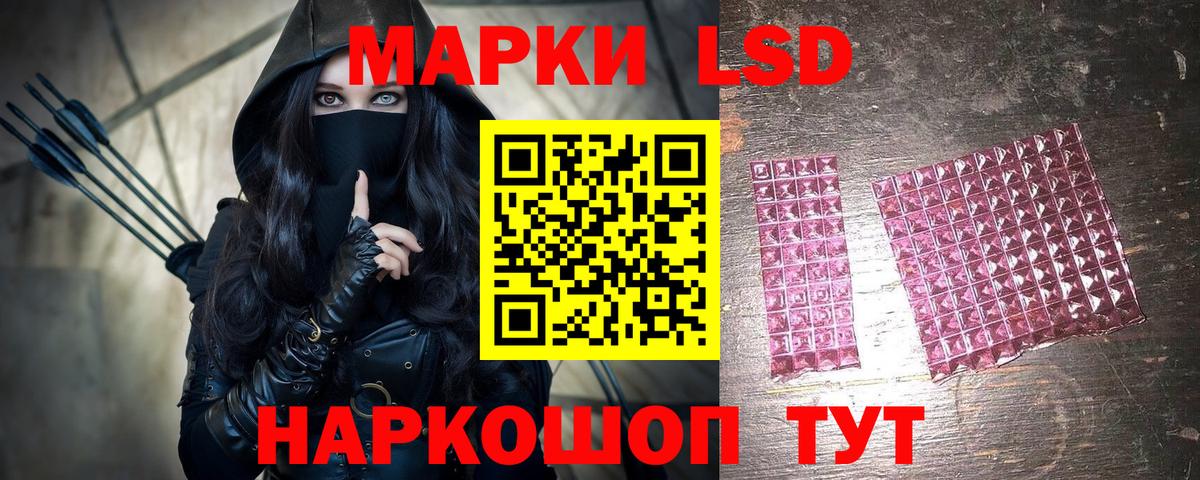Марки NBOMe 1,5мг Ярославль