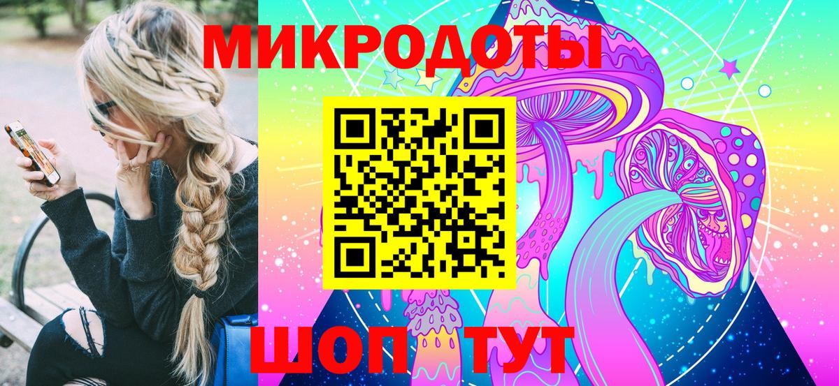 Галлюциногенные грибы MAGIC MUSHROOMS Ярославль