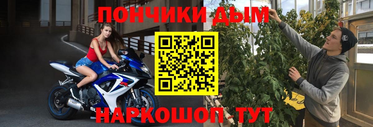 Марихуана VHQ Ярославль